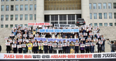 기시다 일본총리 방한과 한일 정상회담에 즈음한 한국 시민사회단체, 정당입장