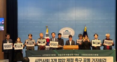 ‘시민참여 3개 기본법’ 즉각 제정하라! ‘시민참여 3개 기본법’ 즉각 제정하라!